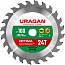 URAGAN Optima, 160 х 20/16 мм, 24Т, пильный диск по дереву (36801-160-20-24)
