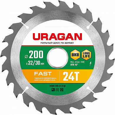 Купить URAGAN Fast, 200 х 32/30 мм, 24Т, пильный диск по дереву (36800-200-32-24) в интернет-магазине zubr-vrn в Воронеже
