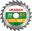 URAGAN Fast, 200 х 32/30 мм, 24Т, пильный диск по дереву (36800-200-32-24)