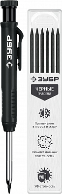 Купить ЗУБР АСК черный, d 2,8 мм, HB, 6 сменных грифелей, автоматический карандаш (06311-2) в интернет-магазине zubr-vrn в Воронеже