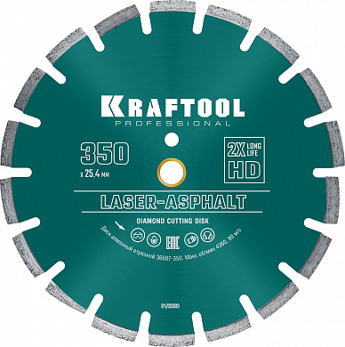 Купить KRAFTOOL LASER-ASPHALT 350 мм (25.4/20 мм, 10х3.2 мм), алмазный диск (36687-350) в интернет-магазине zubr-vrn в Воронеже