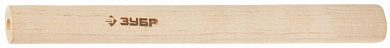 Купить ЗУБР 400 г, 500 г, №2, для молотков, деревянная рукоятка (20299-2) в интернет-магазине zubr-vrn в Воронеже