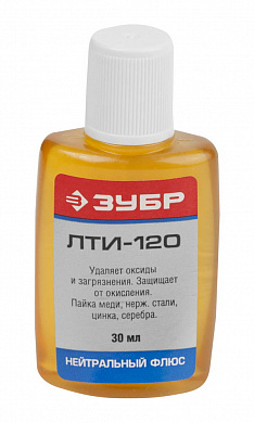 Купить ЗУБР ЛТИ-120, 30 мл, флюс (55480-030) в интернет-магазине zubr-vrn в Воронеже