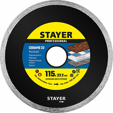 Купить STAYER Ceramo-22, d 115 мм, (22.2 мм, 5 х 1.9 мм), сплошной сплошной алмазный диск, Professional (3664-115) в интернет-магазине zubr-vrn в Воронеже
