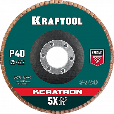 Купить KRAFTOOL КERATRON 125 х 22.2 мм, P40, круг лепестковый керамический торцевой по нержавеющей стали (36598-125-40) в интернет-магазине zubr-vrn в Воронеже