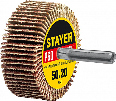 Купить STAYER d 50 x 20 мм, P60, на шпильке d 6 мм, круг шлифовальный лепестковый (36607-060) в интернет-магазине zubr-vrn в Воронеже