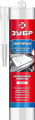 Купить ЗУБР 280 мл, белый, санитарный силиконовый герметик (41235-0) в интернет-магазине zubr-vrn в Воронеже