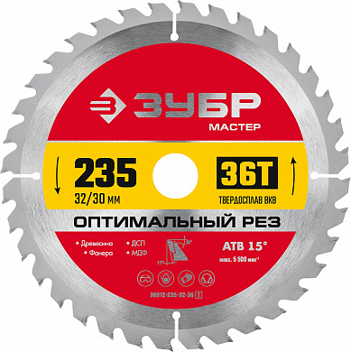 Купить ЗУБР Оптимальный рез, 235 x 32/30 мм, 36T, пильный диск по дереву (36912-235-32-36) в интернет-магазине zubr-vrn в Воронеже