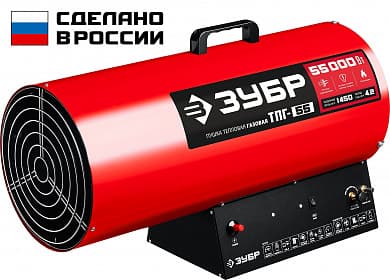Купить ЗУБР 55 кВт, газовая тепловая пушка (ТПГ-55) в интернет-магазине zubr-vrn в Воронеже