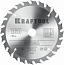 KRAFTOOL Optima, 160 х 20 мм, 24Т, пильный диск по дереву (36951-160-20)