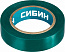 СИБИН 15 мм х 10 м, 5 000 В, зеленая, изолента ПВХ (1235-4)