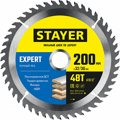 Купить STAYER Expert, 200 x 32/30 мм, 48T, точный рез, пильный диск по дереву (3682-200-32-48) в интернет-магазине zubr-vrn в Воронеже