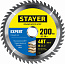 STAYER Expert, 200 x 32/30 мм, 48T, точный рез, пильный диск по дереву (3682-200-32-48)