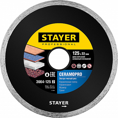 Купить STAYER Ceramo-22, d 125 мм, (22.2 мм, 5 х 1.92 мм), сплошной алмазный диск Professional (3664-125) в интернет-магазине zubr-vrn в Воронеже