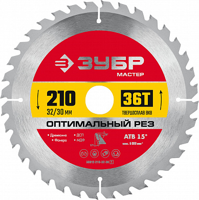 Купить ЗУБР Оптимальный рез, 200 x 32/30 мм, 36T, пильный диск по дереву (36912-210-32-36) в интернет-магазине zubr-vrn в Воронеже
