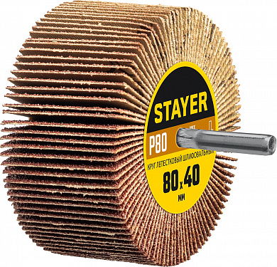 Купить STAYER d 80 x 40 мм, P80, на шпильке d 6 мм, круг шлифовальный лепестковый (36609-080) в интернет-магазине zubr-vrn в Воронеже