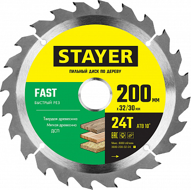 Купить STAYER Fast, 200 x 32/30 мм, 24Т, быстрый рез, пильный диск по дереву (3680-200-32-24) в интернет-магазине zubr-vrn в Воронеже