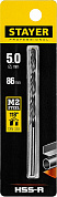 STAYER HSS-R, 5.0 х 86 мм, быстрорежущая сталь P6M5, сверло по металлу, Professional (29602-5)