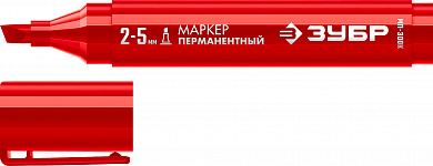 Купить ЗУБР МП-300К красный, 2-5 мм, клиновидный перманентный маркер (06323-3) в интернет-магазине zubr-vrn в Воронеже