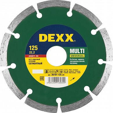 Купить DEXX Multi Universal, 125 мм, (22.2 мм, 7 х 1.9 мм), сегментный алмазный диск (36701-125) в интернет-магазине zubr-vrn в Воронеже