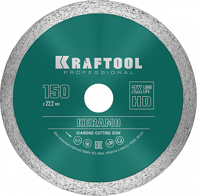 Купить KRAFTOOL  Keramo, 150 мм, (22.2 мм, 10 х 2.4 мм), сплошной алмазный диск (36684-150) в интернет-магазине zubr-vrn в Воронеже