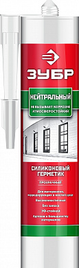 Купить ЗУБР 280 мл, прозрачный, нейтральный силиконовый герметик (41237-2) в интернет-магазине zubr-vrn в Воронеже