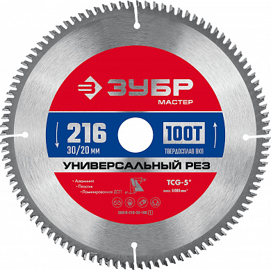 Купить ЗУБР Универсальный рез, 216 x 30/20 мм, 100Т, пильный диск по алюминию (36916-216-30-100) в интернет-магазине zubr-vrn в Воронеже