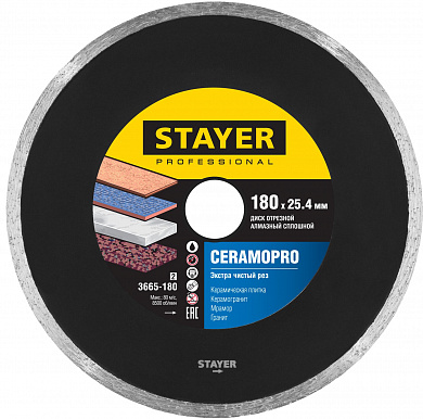 Купить STAYER Сeramo-25, d 180 мм, (25.4 мм, 5 х 2.2 мм), сплошной алмазный диск, Professional (3665-180) в интернет-магазине zubr-vrn в Воронеже