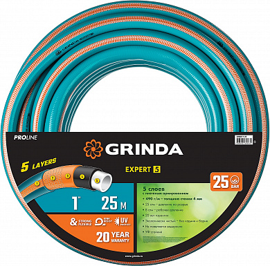 Купить GRINDA EXPERT 5, 1″ 25 м, 25 атм, пятислойный, текстильное армирование, поливочный шланг, PROLine (429007-1-25) в интернет-магазине zubr-vrn в Воронеже