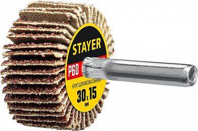 Купить STAYER d 30 x 15 мм, P60, на шпильке d 6 мм, круг шлифовальный лепестковый (36606-060) в интернет-магазине zubr-vrn в Воронеже