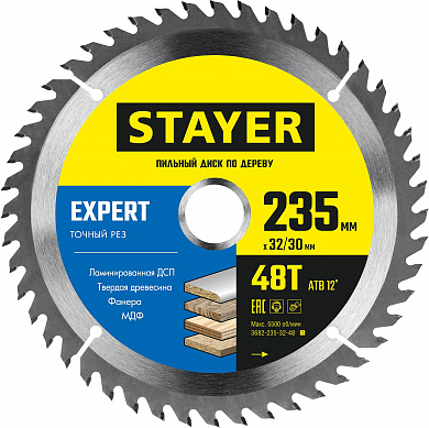 Купить STAYER Expert, 235 x 32/30 мм, 48Т, точный рез, пильный диск по дереву (3682-235-32-48) в интернет-магазине zubr-vrn в Воронеже