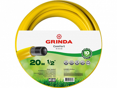 Купить GRINDA Comfort, 1/2″, 20 м, 30 атм, трёхслойный, армированный, поливочный шланг (8-429003-1/2-20) в интернет-магазине zubr-vrn в Воронеже