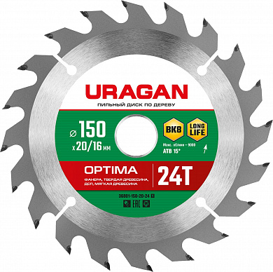 Купить URAGAN Optima, 150 х 20/16 мм, 24Т, пильный диск по дереву (36801-150-20-24) в интернет-магазине zubr-vrn в Воронеже