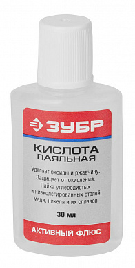 Купить ЗУБР Кислота паяльная, 30 мл, активный флюс (55491-030) в интернет-магазине zubr-vrn в Воронеже