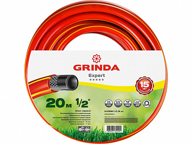 Купить GRINDA EXPERT 3, 1/2″, 20 м, 35 атм, трёхслойный, армированный, поливочный шланг, PROLine (8-429005-1/2-20) в интернет-магазине zubr-vrn в Воронеже