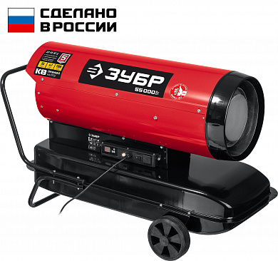 Купить ЗУБР 55 кВт, дизельная тепловая пушка, прямой нагрев (ДП-К8-55-Д) в интернет-магазине zubr-vrn в Воронеже