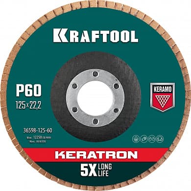 Купить KRAFTOOL КERATRON 125 х 22.2 мм, P60, круг лепестковый керамический торцевой по нержавеющей стали (36598-125-60) в интернет-магазине zubr-vrn в Воронеже
