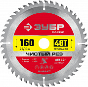 ЗУБР Чистый рез, 160 x 20/16 мм, 48Т, пильный диск по дереву (36914-160-20-48)