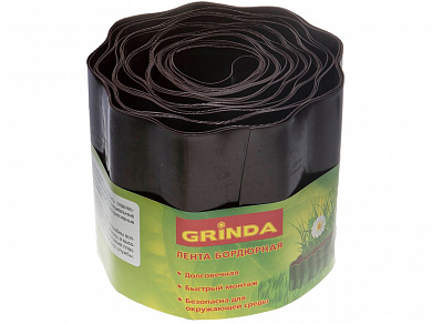 Купить GRINDA 15 см х 9 м, коричневая, полиэтилен низкого давления, бордюрная лента (422247-15) в интернет-магазине zubr-vrn в Воронеже