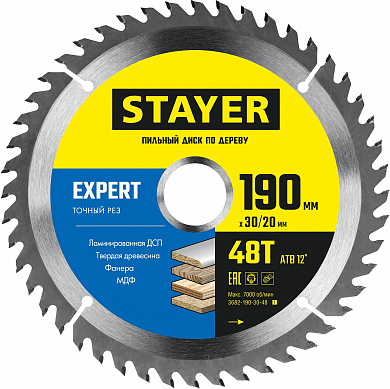 Купить STAYER Expert, 190 x 30/20 мм, 48Т, точный рез, пильный диск по дереву (3682-190-30-48) в интернет-магазине zubr-vrn в Воронеже