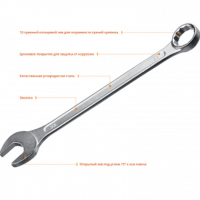 Купить СИБИН 32 мм, комбинированный гаечный ключ (27089-32) в интернет-магазине zubr-vrn в Воронеже