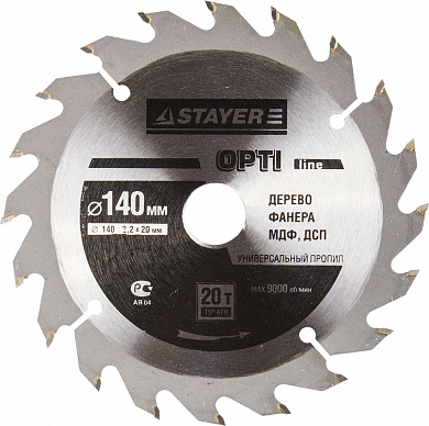 Купить STAYER Opti Line 140 x 20мм 20T, диск пильный по дереву, оптимальный рез в интернет-магазине zubr-vrn в Воронеже