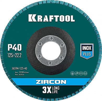 Купить KRAFTOOL ZIRCON 125 х 22.2 мм, P40, круг лепестковый циркониевый торцевой по металлу и нержавеющей стали (36594-125-40) в интернет-магазине zubr-vrn в Воронеже
