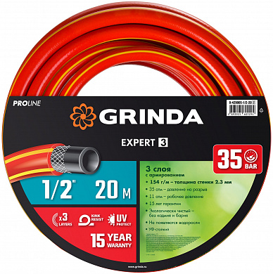 Купить GRINDA EXPERT 3, 1/2″, 20 м, 35 атм, трёхслойный, армированный, поливочный шланг, PROLine (8-429005-1/2-20) в интернет-магазине zubr-vrn в Воронеже