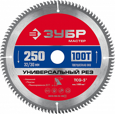 Купить ЗУБР Универсальный рез, 250 x 32/30 мм, 100Т, пильный диск по алюминию (36916-250-32-100) в интернет-магазине zubr-vrn в Воронеже