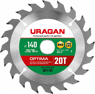 Купить URAGAN Optima, 140 х 20/16 мм, 20Т, пильный диск по дереву (36801-140-20-20) в интернет-магазине zubr-vrn в Воронеже