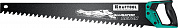 KRAFTOOL Alligator Beton, 700 мм, ножовка по бетону (15211-70)