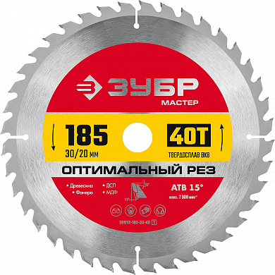 Купить ЗУБР Оптимальный рез, 185 x 30/20 мм, 40Т, пильный диск по дереву (36912-185-30-40) в интернет-магазине zubr-vrn в Воронеже