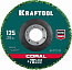 KRAFTOOL 125 х 22.2 мм, диск полимерно-шлифовальный коралловый зачистной (36599-125)