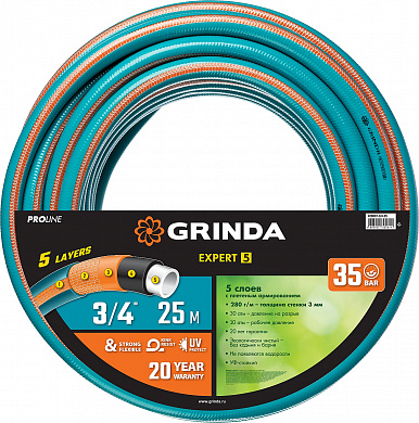 Купить GRINDA EXPERT 5, 3/4″ 25 м, 30 атм, пятислойный, текстильное армирование, поливочный шланг, PROLine (429007-3/4-25) в интернет-магазине zubr-vrn в Воронеже